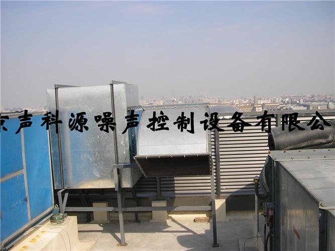 厂家-品牌好的风机隔声罩价格怎么样北京声科源噪声控制设备有限公司